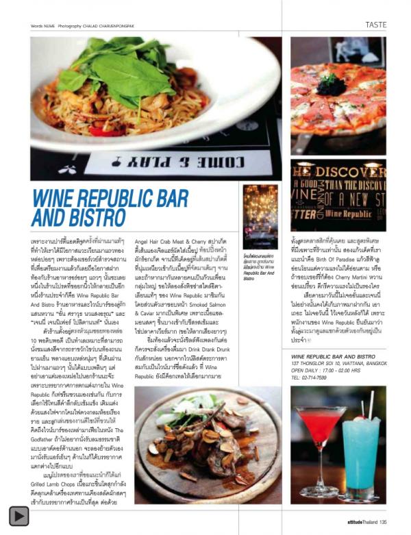 Attitude-October-2012